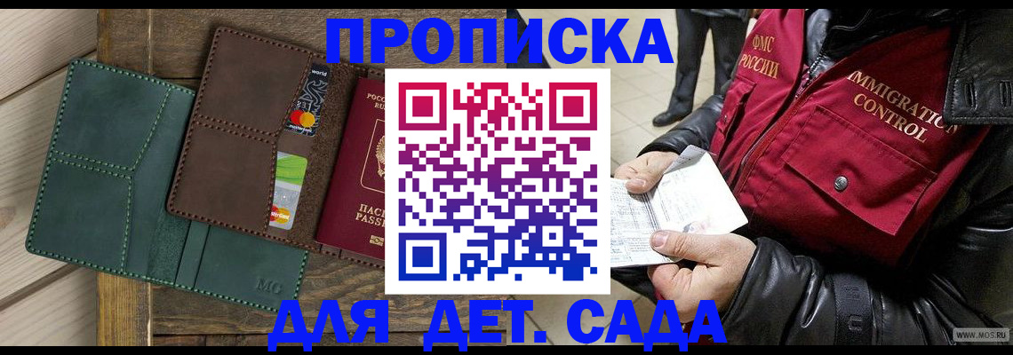форма 3 в Златоусте